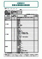 20130501-sheet1b-v1